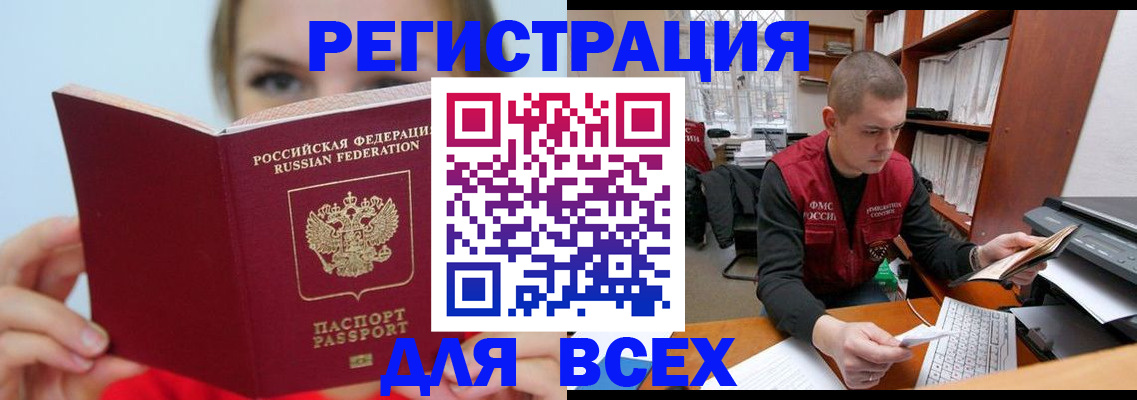 регистрация для дет. сада в Пересвете