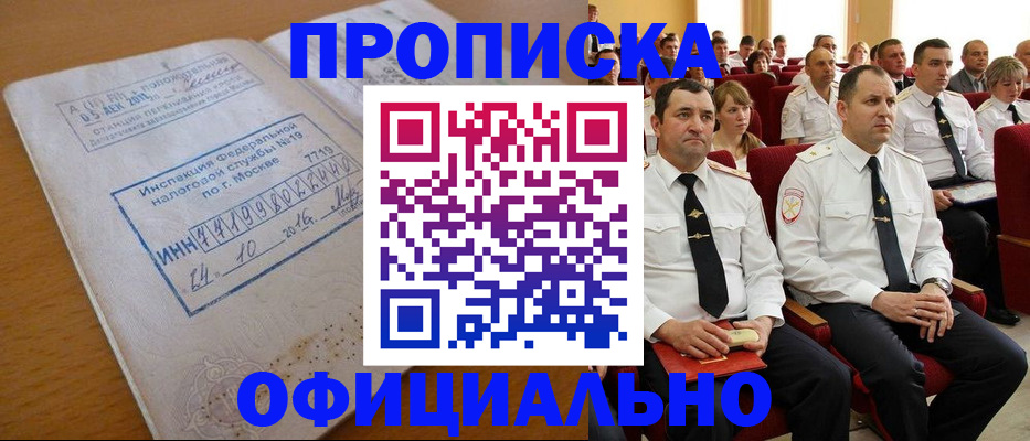 регистрация для дет. сада в Пересвете