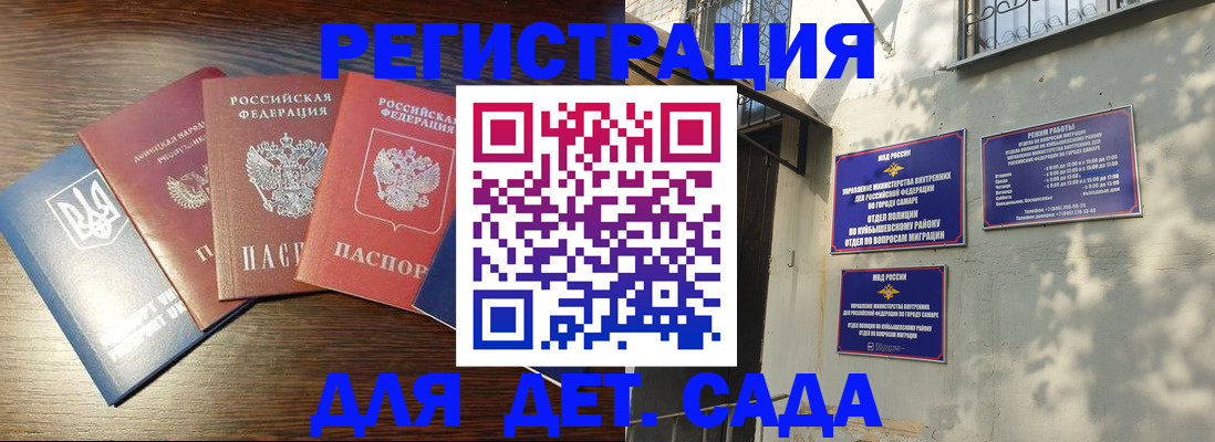 форма 3 в Пересвете