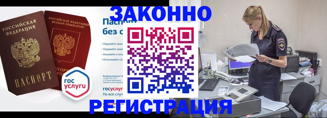 регистрация для дет. сада в Пересвете